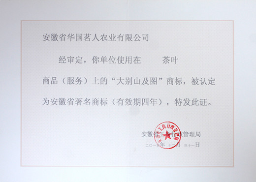 ��eɽƷ��--ʡ�����̘�(bi��o)�C��(sh��)