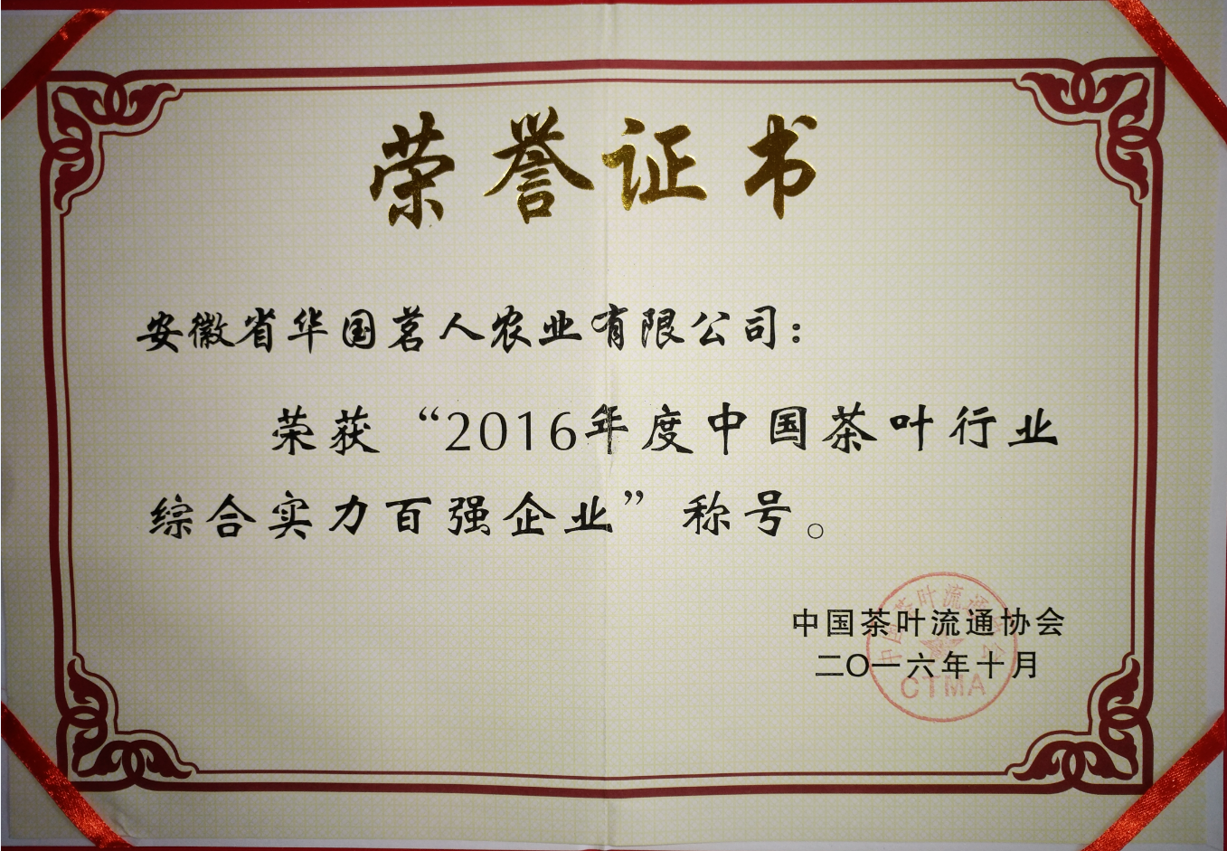 �s�u(y��)�C��(sh��)